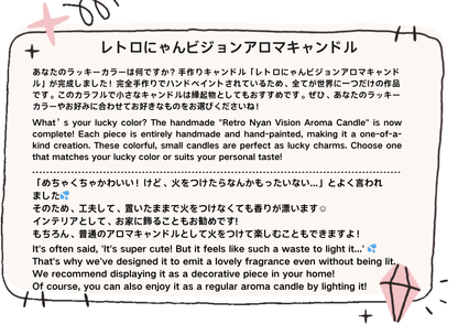 'Retro Nyan Vision' Aroma Candle