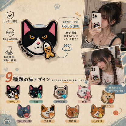 我が家にゃんこくるくるスマホグリップ